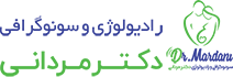 وب سایت رسمی دکتر رضا مردانی لوگو