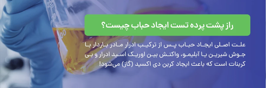 تعیین جنسیت خانگی دقیق | تعیین جنسیت با آبلیمو ممکن است؟